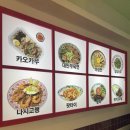맛집] 쾌적한 공간에서 즐기는 완벽한 이국적인 맛! '아시안푸드 조대점' 카오카무 &amp; 우육면 솔직 후기