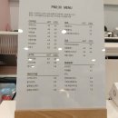 피엠(PM)카페