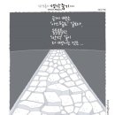 8월5일 간추린 뉴스 이미지