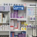 100세약국 | [종로5가약국 추천] 서울약국성지 신백제약국 리버타민골드로 피로를 없애자! (ft. 간 건강 도움을 주는...