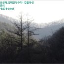 대문리마을회관 이미지