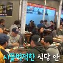 마장동 한우촌 이미지