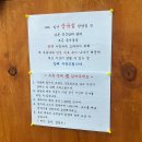 원당오징어 | 짜장면 짬뽕 탕수육 푸짐한 가성비 맛집 추천<중국집 원당점> 후기