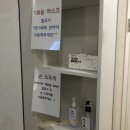 해든손 지압원 | 수완동마사지 잘하는곳 추천해요