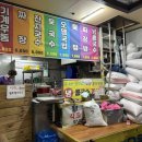 원조기계우동짜장 네이버블로그