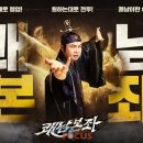 쾌남정보 이미지