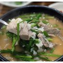 소문남밀면 이미지