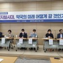 강봉윤약국 이미지