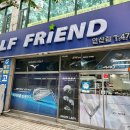 커플데이브람스점안양시니어클럽 | 반발계수 1등 프리미엄 고반발 드라이버 중고 구매 가능한 안양 골프샵 추천