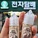 리트머스정관