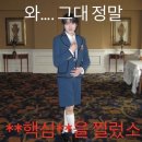 아임파인
