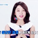 IOI 남로듀스 홍보 세정이 움짤.gif 이미지