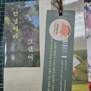 주촌디딤돌작은도서관 이미지