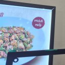 여의대방로69길 | [여의도] 엄지네꼬막집 후기, 꼬막비빔밥, 꼬막무침 맛집! 강릉 맛집 서울 상륙?!