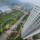 산호대로-80 | 구미 우미린 더 스카이 아파트 고층 유리창 청소 다녀왔어요