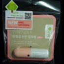 (주)제이알엔