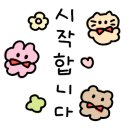 네스트비인