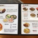 고덕야식 이미지