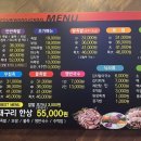 대구리왕족발 - 양산시 남부4길 13 | 대구리왕족발