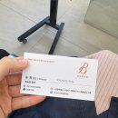 청담헤어 | 강남구청역 미용실 비오른헤어 청담 후기 💆‍♀️🖤 (동화원장님 - 이너트리트먼트)