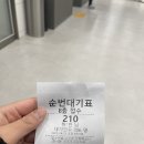 [KOICA 해외사무소 YP 30기] 면접 준비/합격 후기/신체검사 후기