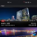 호메르스 호텔 다이닝홀 이미지