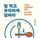 우직 - 종로구 | 우직