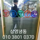 냉장고당구장 네이버블로그