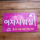 펜션곶감가든 이미지