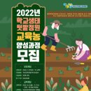미래생태 이미지
