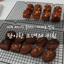 단아한그녀의키친