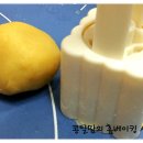 소복키친