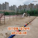 진영장등초중학교 네이버블로그