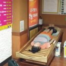 지젤사우나 이미지