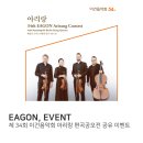 아리랑이벤트 티스토리