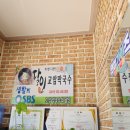 교암막국수 | 고성 현지인 막국수 추천 교암막국수 웨이팅 가격 후기