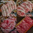 불막열삼 울산성남점 이미지