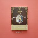 수의 이미지