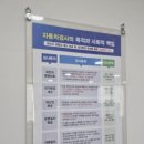 운산자동차공업사 이미지