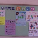 지천초교 이미지