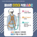 포항건설안전교육원 이미지