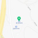 정식육판매장