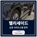 카솔루션제주 이미지