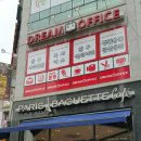 파리바게뜨(청주율량칸타빌점) 이미지