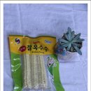 최부자농장 이미지