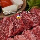 차삼집