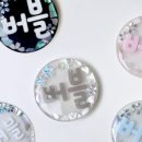 러블리(Lovely) 강아지