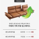 맞춤가구이태리