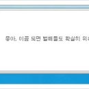 거인 이미지