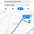 역동로81번길 이미지
